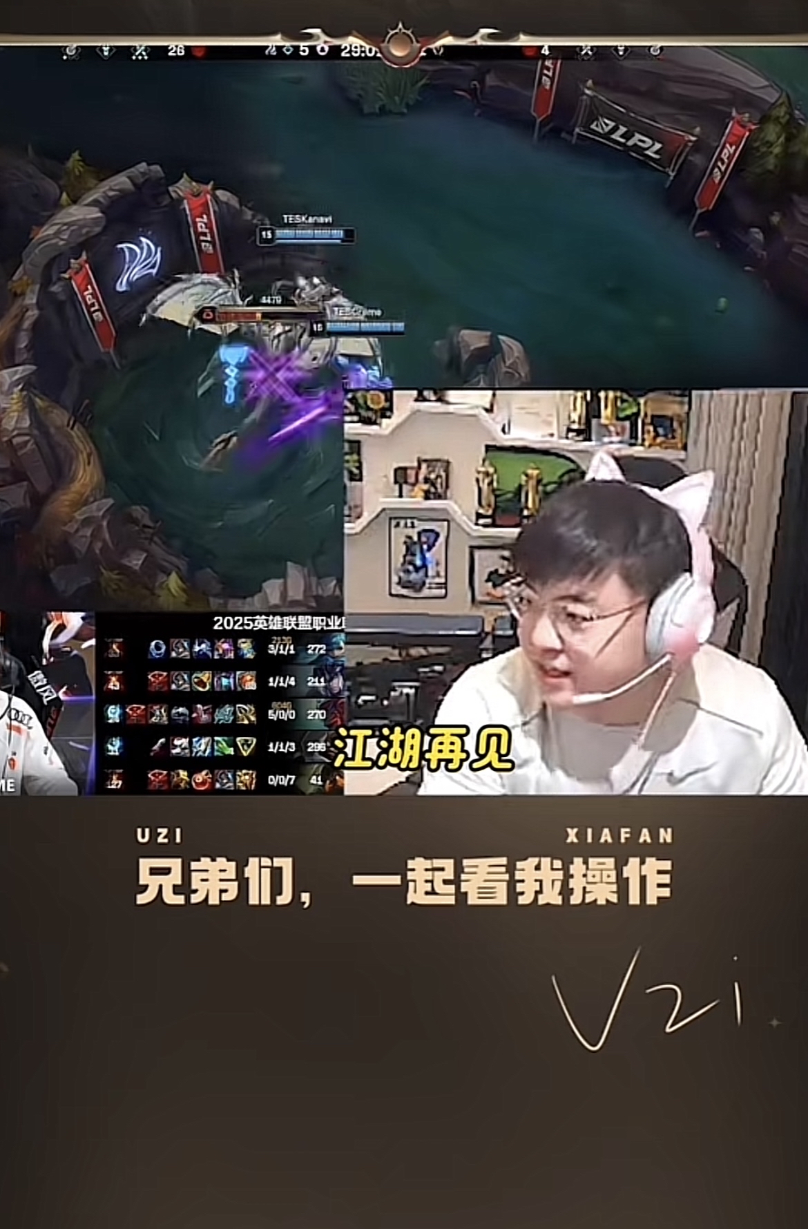 Uzi在巴塞罗那比赛中赛事规则更新，突破纪录引发热议！(巴塞罗那u19名单)